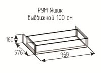 Ящик выдвижной Рум 1000 Белый