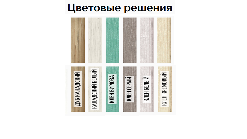 Буфет Прованс-016 Клен Кремовый