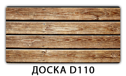 Стол раздвижной-бабочка Паук с фотопечатью